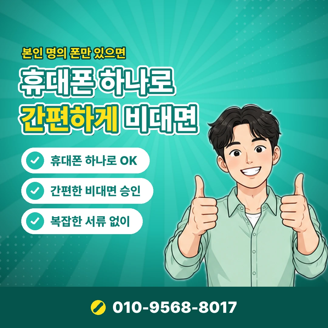 문화상품권 네이버 잔액 오케이티켓