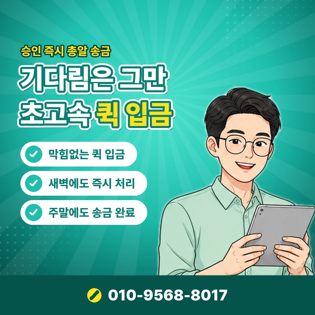 문화상품권 네이버 쿠키 충전 오케이티켓