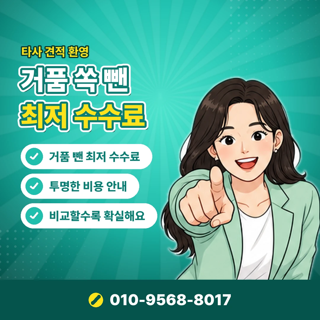 문화상품권 네이버 사용 제한 오케이티켓